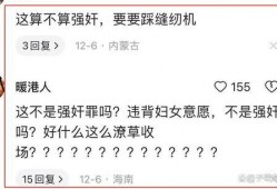 最新江苏爆料事件视频,真相揭秘，社会关注焦点