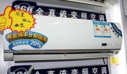 海信空调爆料事件视频,揭秘行业内幕与消费者权益争议