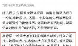 最新韩圈爆料,神秘恋情曝光，偶像组合成员疑陷三角恋风波！”