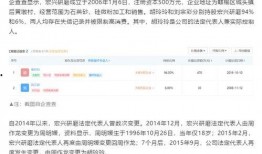 淳安负面新闻爆料事件最新