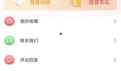 免费吃瓜爆料下载,畅享娱乐资讯新体验