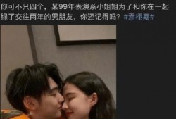 娱乐圈爆料渣男,渣男丑闻频出，道德沦丧引众怒