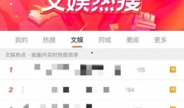 娱乐快乐爆料是真的吗,真相揭秘，是真是假？