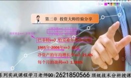 银枝培养爆料技巧视频,视频爆料带你轻松掌握高效繁殖方法