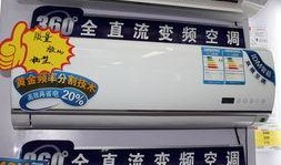 海信空调爆料事件视频,揭秘行业内幕与消费者权益争议