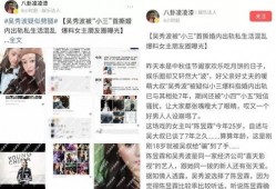 奉化渣男最新爆料新闻事件,惊人爆料揭露道德沦丧丑闻