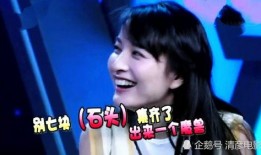 李晨爆料易烊千玺视频在线观看,真相究竟如何？