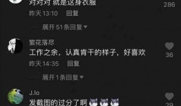 抖音网红吃瓜记录在哪看,揭秘热门事件幕后真相