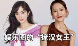 娱乐圈吃瓜女王全文,揭秘明星幕后真相