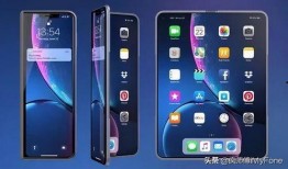 iphone 14折叠最新爆料,颠覆性设计曝光，全新爆料揭秘折叠手机新篇章