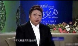 韩红最新爆料视频