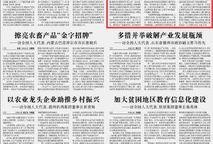荆州区新闻爆料电话号码,揭秘市民身边事