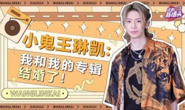 小鬼爆料视频,娱乐圈幕后真相大曝光