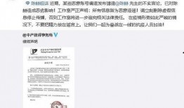 天涯明星爆料贴最新,天涯爆料贴揭秘明星幕后真相