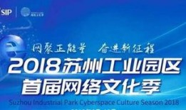 苏州中介最新爆料新闻,揭秘房产市场惊人内幕