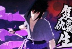 7月高招a佐助最新爆料