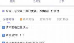 今日吃瓜爆料全部视频,视频盘点娱乐圈最新热点事件