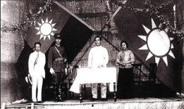日本爆料孙中山事件视频,孙中山事件背后的真相