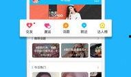 今日八卦爆料网站下载,明星恋情、丑闻大揭秘！