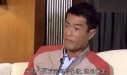古天乐早期爆料视频,揭秘娱乐圈不为人知的幕后故事