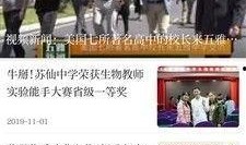 湖南郴州爆料新闻事件视频,揭秘背后真相与争议