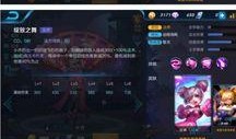 王者爆料教官小乔视频,王者爆料教官风采大赏