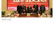 湖南郴州爆料新闻事件视频,揭秘背后真相与争议
