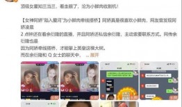 三个爆料视频在线观看,三部爆料视频深度解析，带你直击事件真相