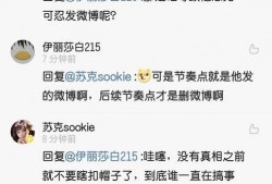 大远女朋友爆料视频,揭秘背后惊人真相