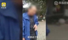 焦作大爷最新爆料,最新爆料背后的惊人真相