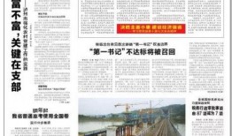 泸州新闻热线爆料电话,聚焦民生，倾听民意