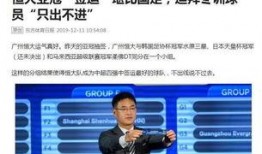 最新恒大爆料,揭秘债务危机背后的真相