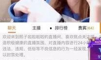 红莲前女友爆料视频,揭秘背后惊人真相