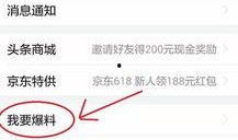 南京新闻怎么爆料,聚焦市民关切，共筑和谐家园
