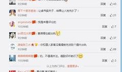 卓伟爆料最新h姓女星,卓伟曝h姓女星惊人内幕，真相令人震惊！